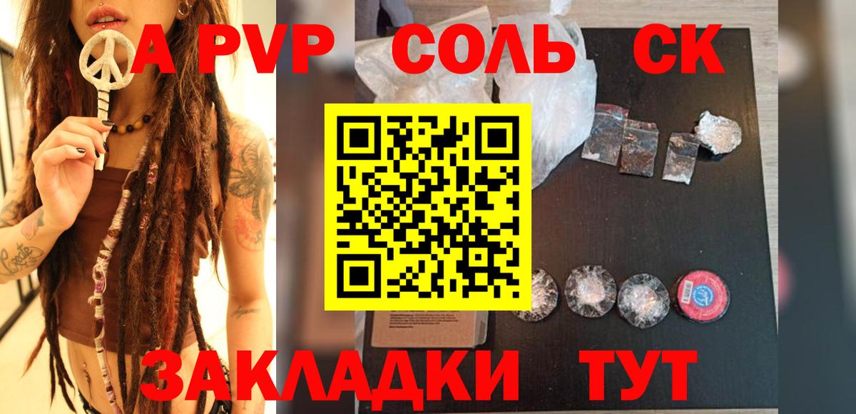 Альфа ПВП СК КРИС Димитровград