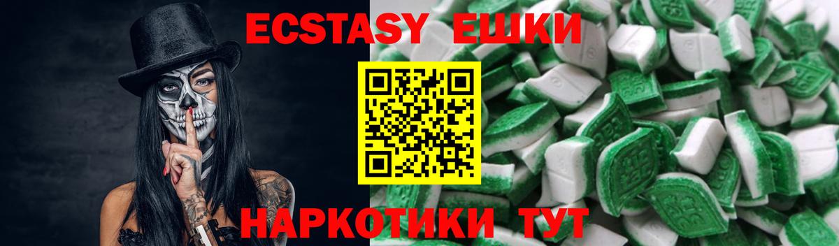 Экстази бентли  дарк нет клад  Ecstasy  Димитровград  Вход с VPN 