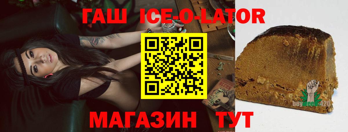 ГАШ гарик Димитровград