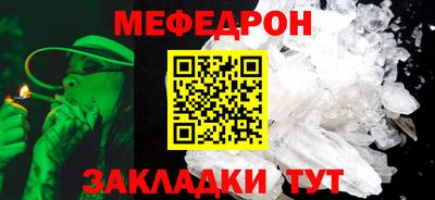 метамфетамин Балашиха