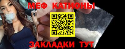 метамфетамин Балашиха