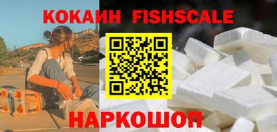 метамфетамин Балашиха