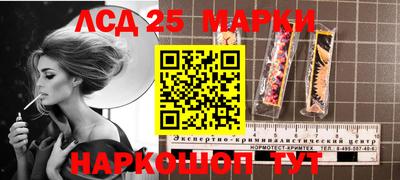 метамфетамин Балашиха