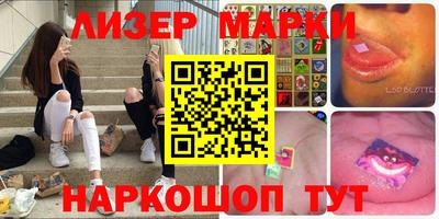 метамфетамин Балашиха