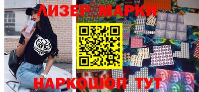 стаф Балахна