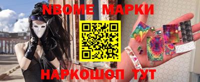 метамфетамин Балашиха
