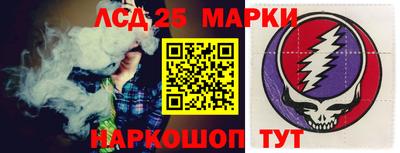 метамфетамин Балашиха