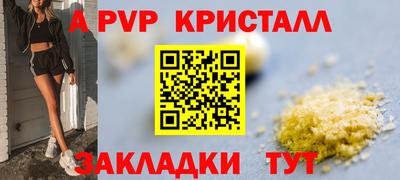 скорость mdpv Балаково