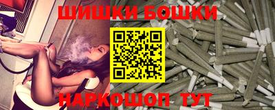 метамфетамин Балашиха