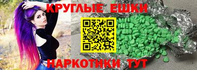 метамфетамин Балашиха
