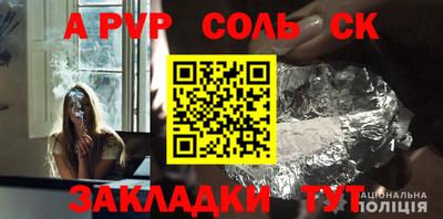 скорость mdpv Балаково