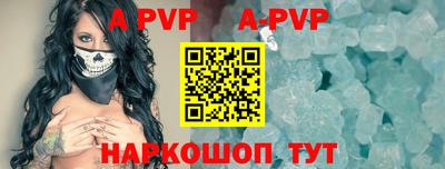 скорость mdpv Балаково
