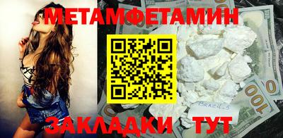 скорость mdpv Балаково