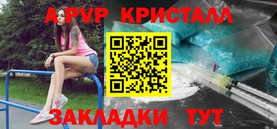 метамфетамин Балашиха