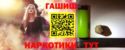 метамфетамин Балашиха