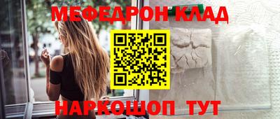 скорость mdpv Балаково