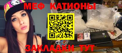 метамфетамин Балашиха
