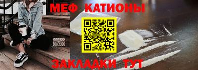 метамфетамин Балашиха