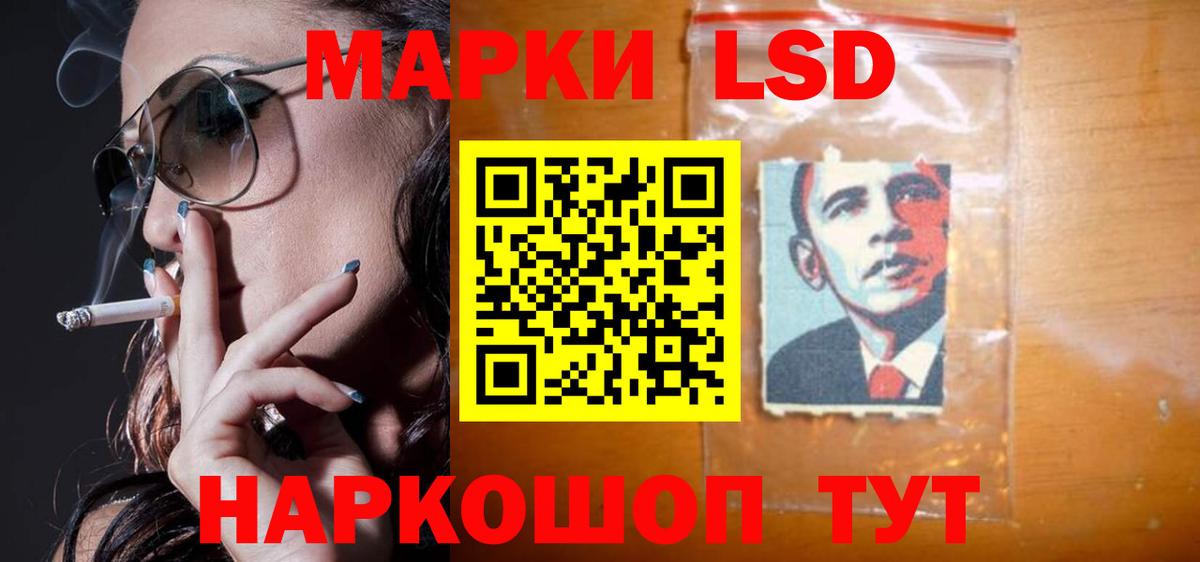 ЛСД экстази кислота  ЛСД экстази ecstasy  Вход с VPN  Димитровград 