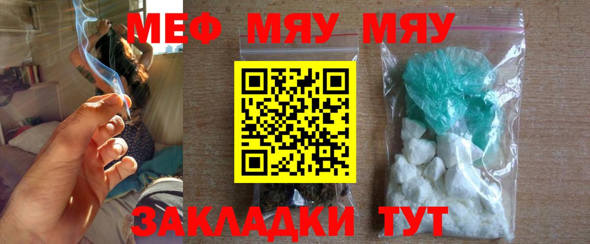 Мефедрон  Димитровград
