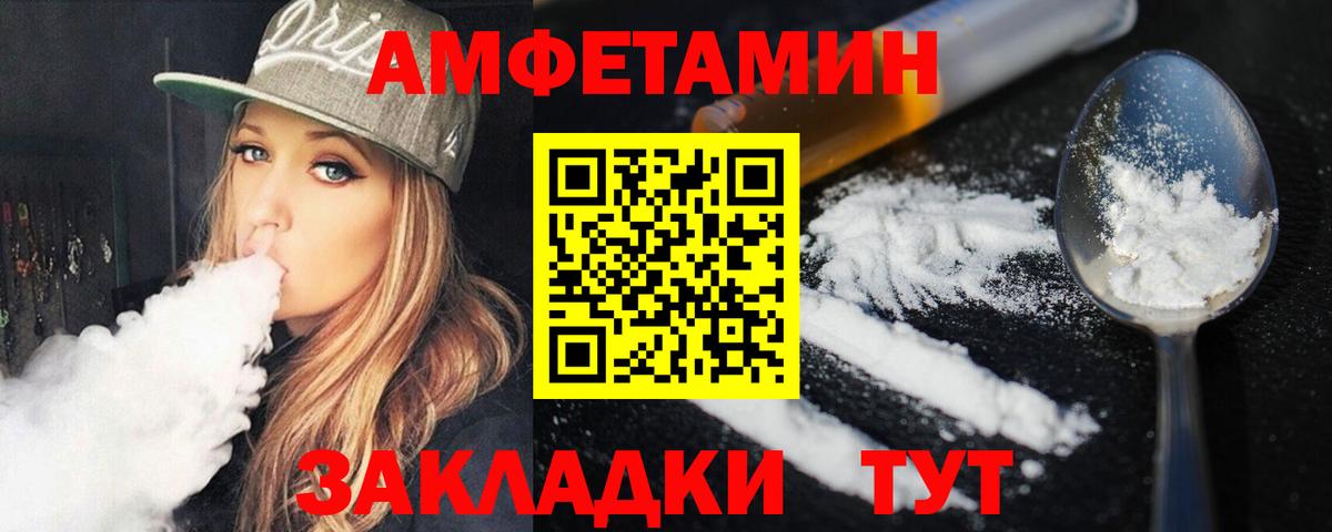 Первитин пудра Димитровград