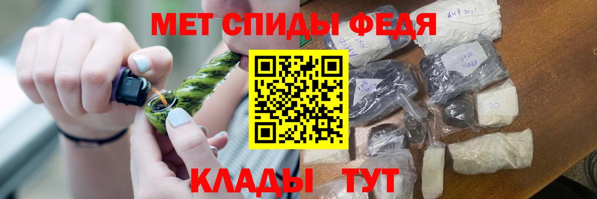 Метамфетамин пудра  Вход с VPN  Димитровград 