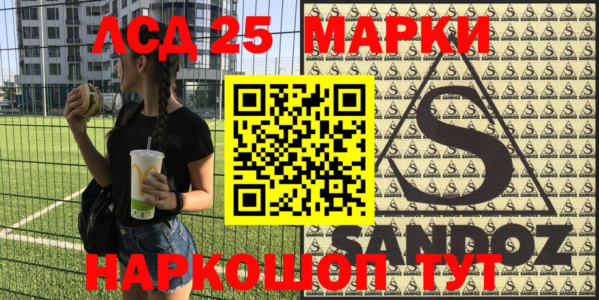 Наркотические марки 1,5мг  Вход с VPN  Димитровград  Наркотические марки 1,5мг 