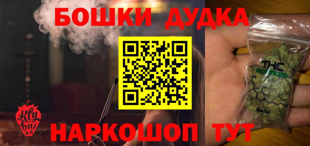 Шишки марихуана марихуана  Вход с VPN  Димитровград  Бошки марихуана White Widow  МАРИХУАНА AK-47 